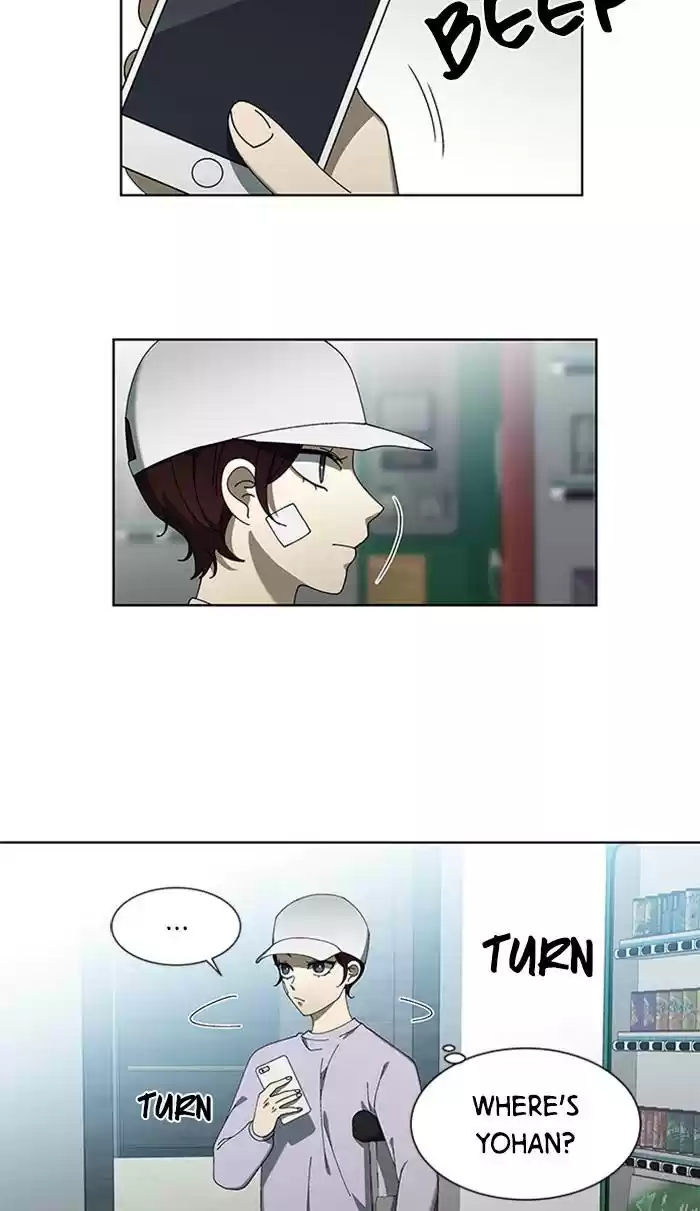 It’S Mine Chapter 76