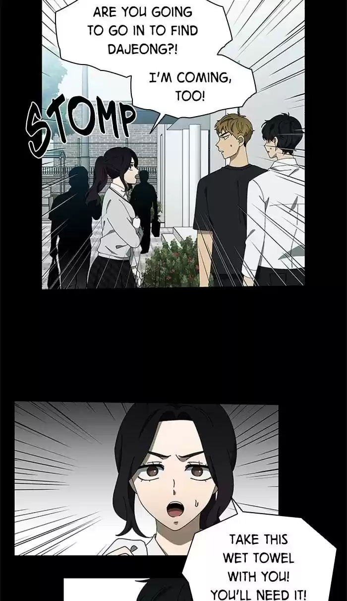 It’S Mine Chapter 76