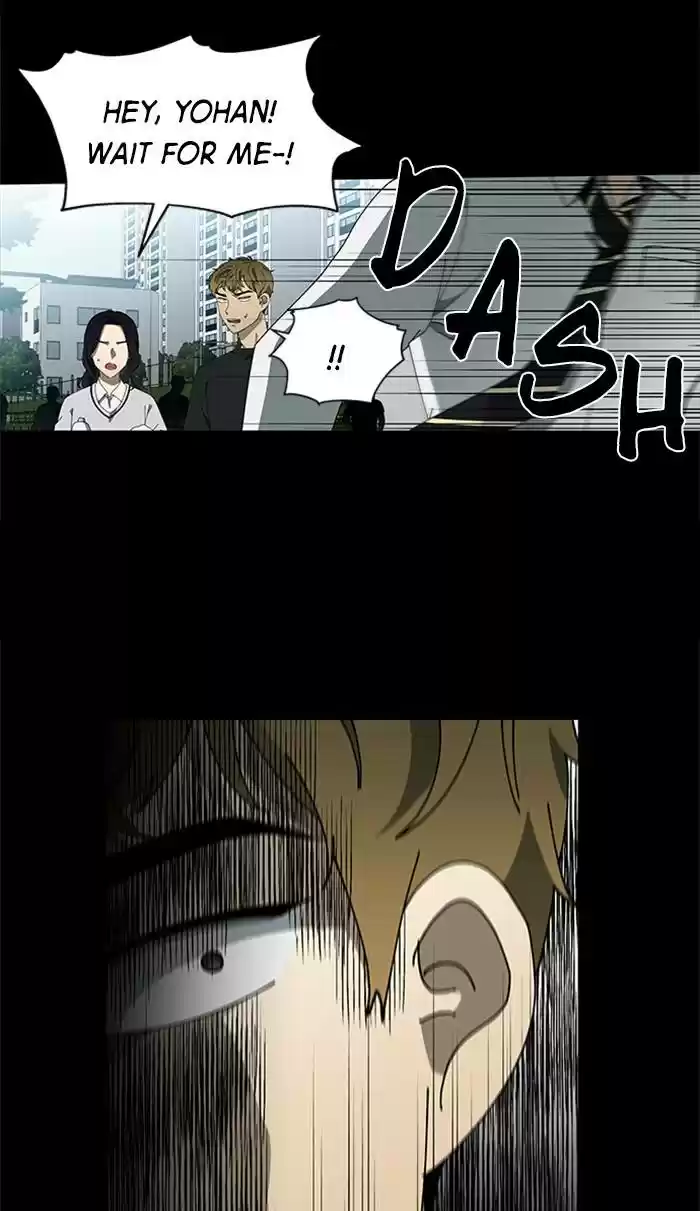 It’S Mine Chapter 76