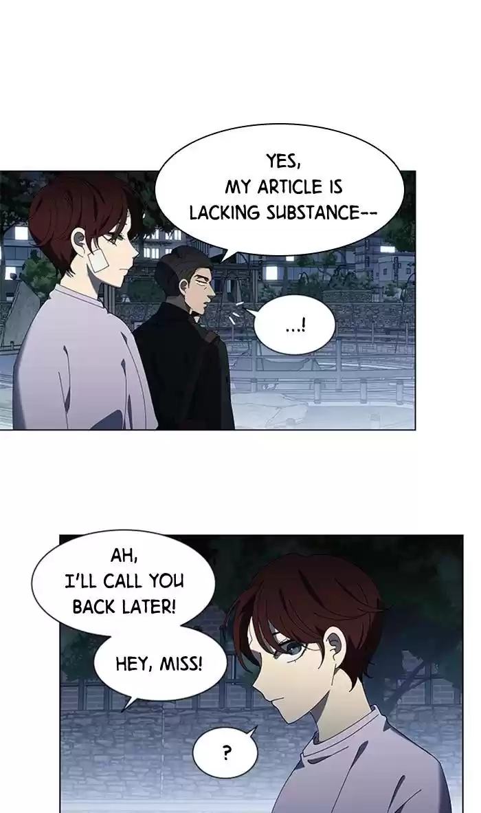 It’S Mine Chapter 76