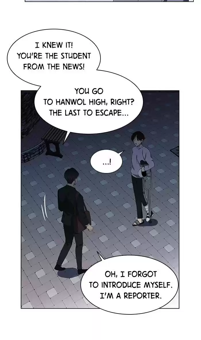 It’S Mine Chapter 76