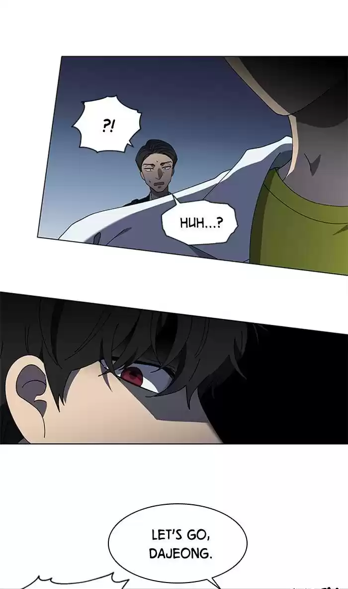 It’S Mine Chapter 76