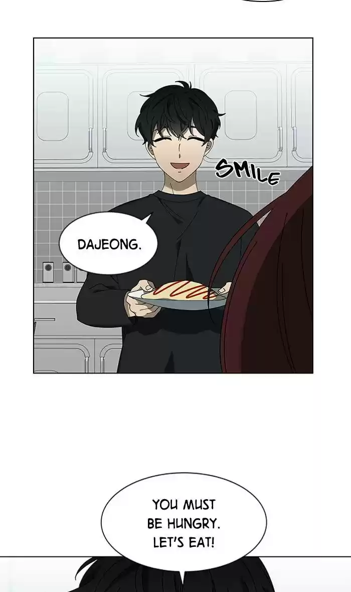 It’S Mine Chapter 77