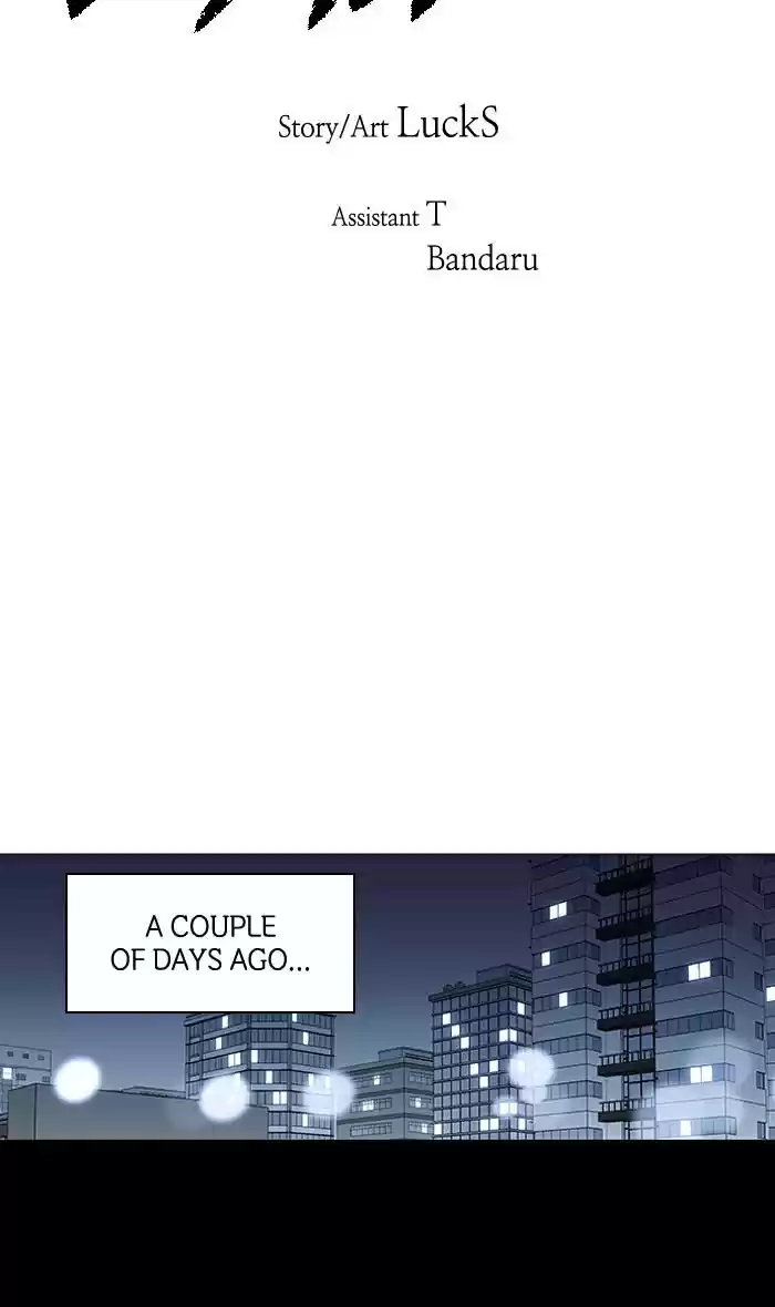 It’S Mine Chapter 77