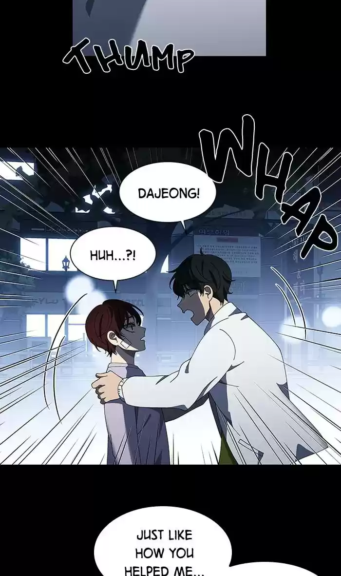 It’S Mine Chapter 77