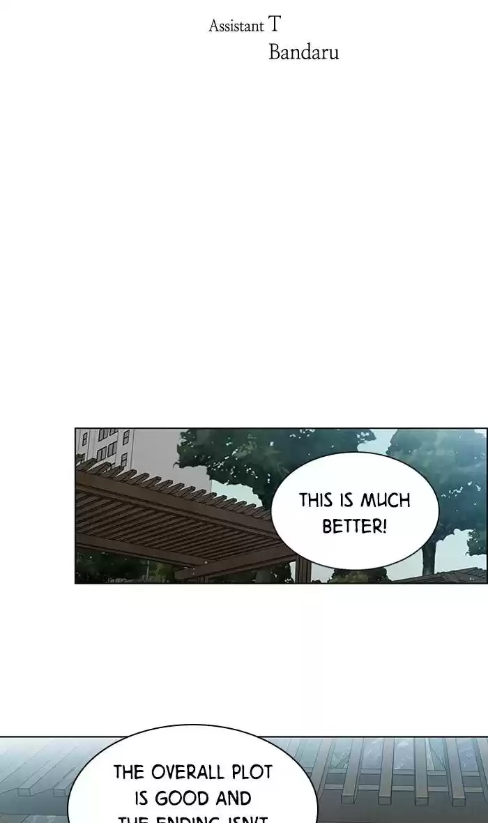 It’S Mine Chapter 78