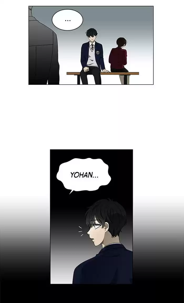 It’S Mine Chapter 78