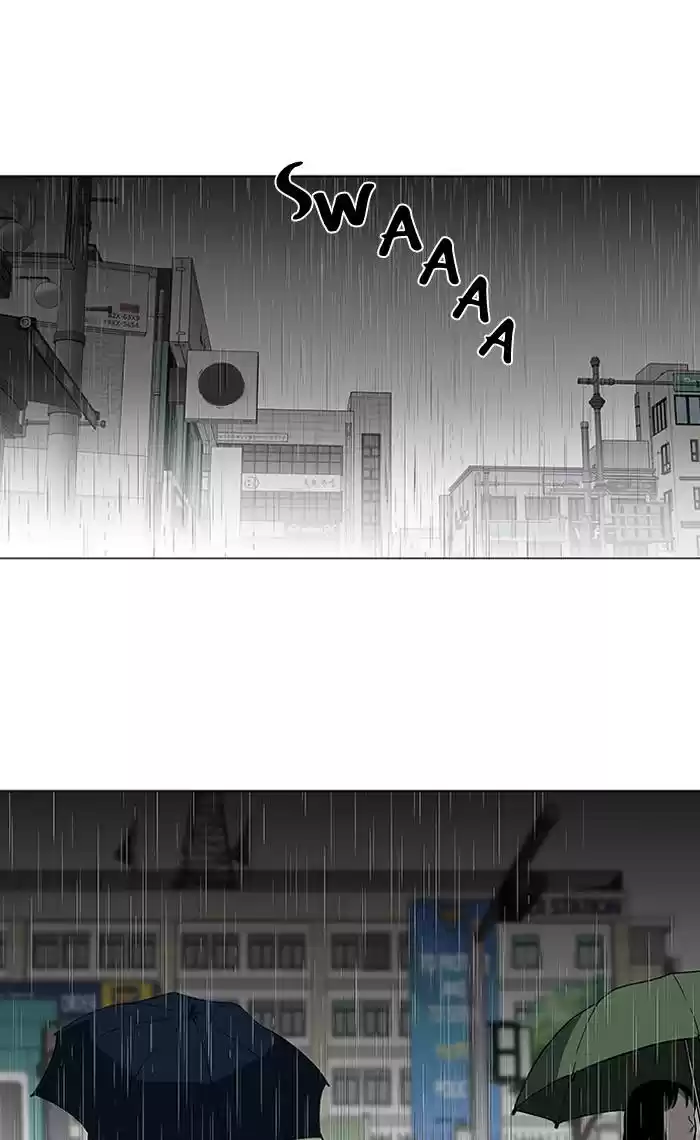 It’S Mine Chapter 79