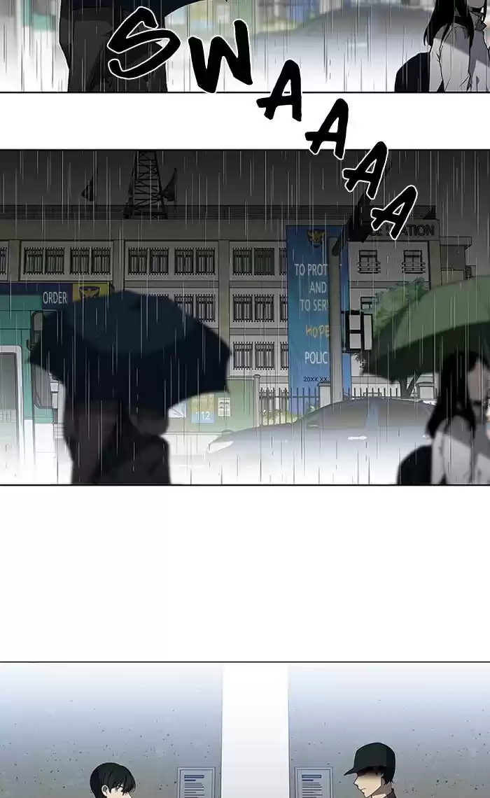 It’S Mine Chapter 79