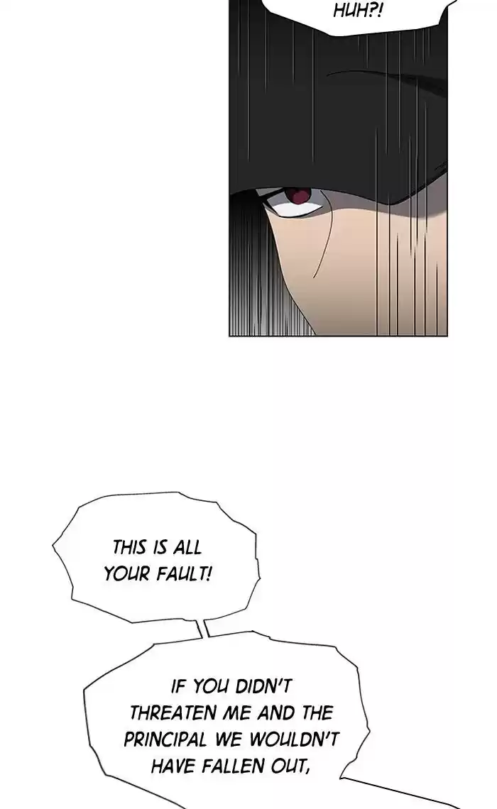 It’S Mine Chapter 79