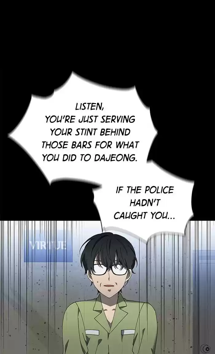 It’S Mine Chapter 79