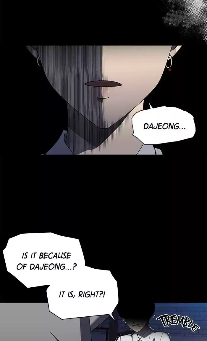 It’S Mine Chapter 79