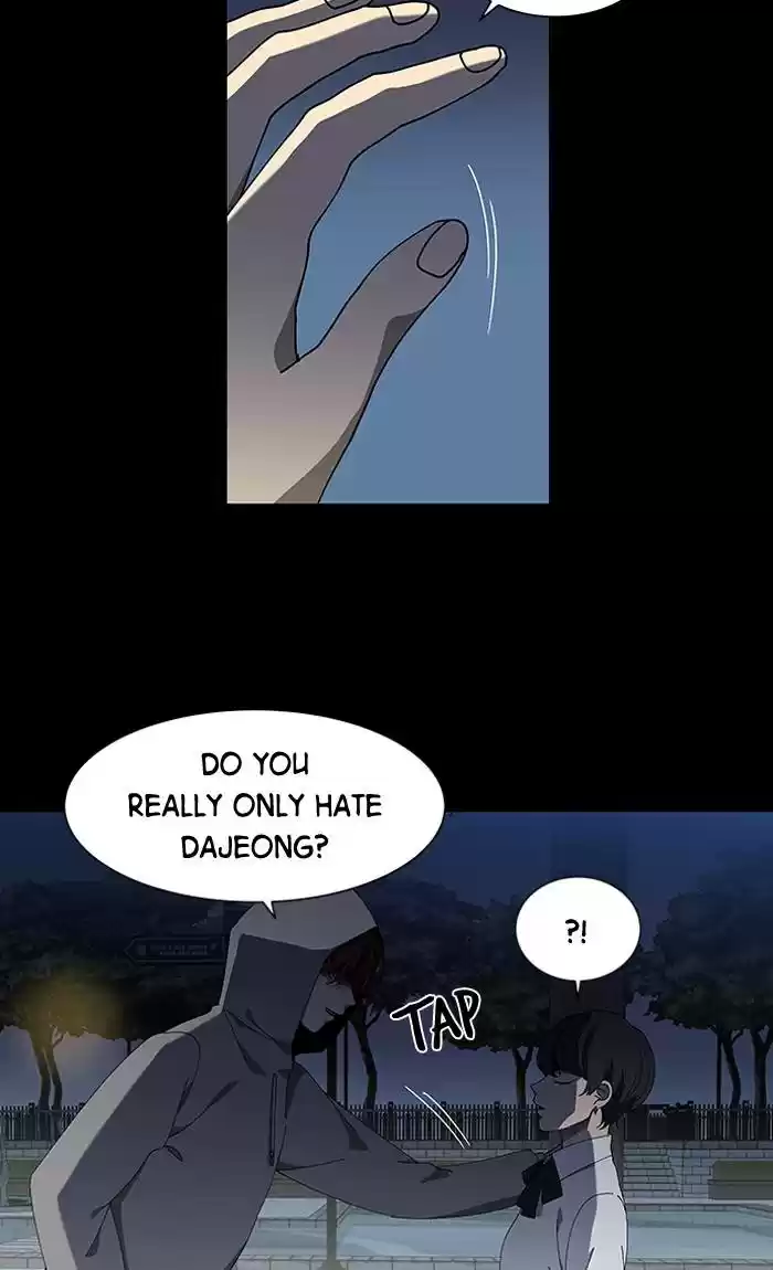 It’S Mine Chapter 79