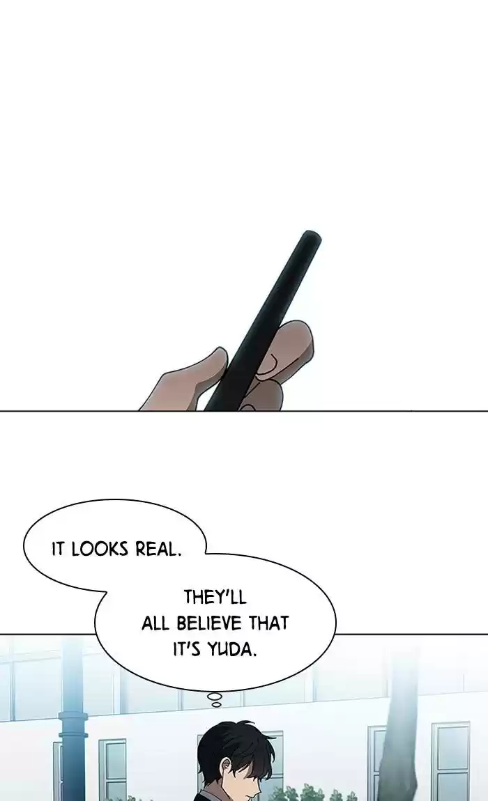 It’S Mine Chapter 79