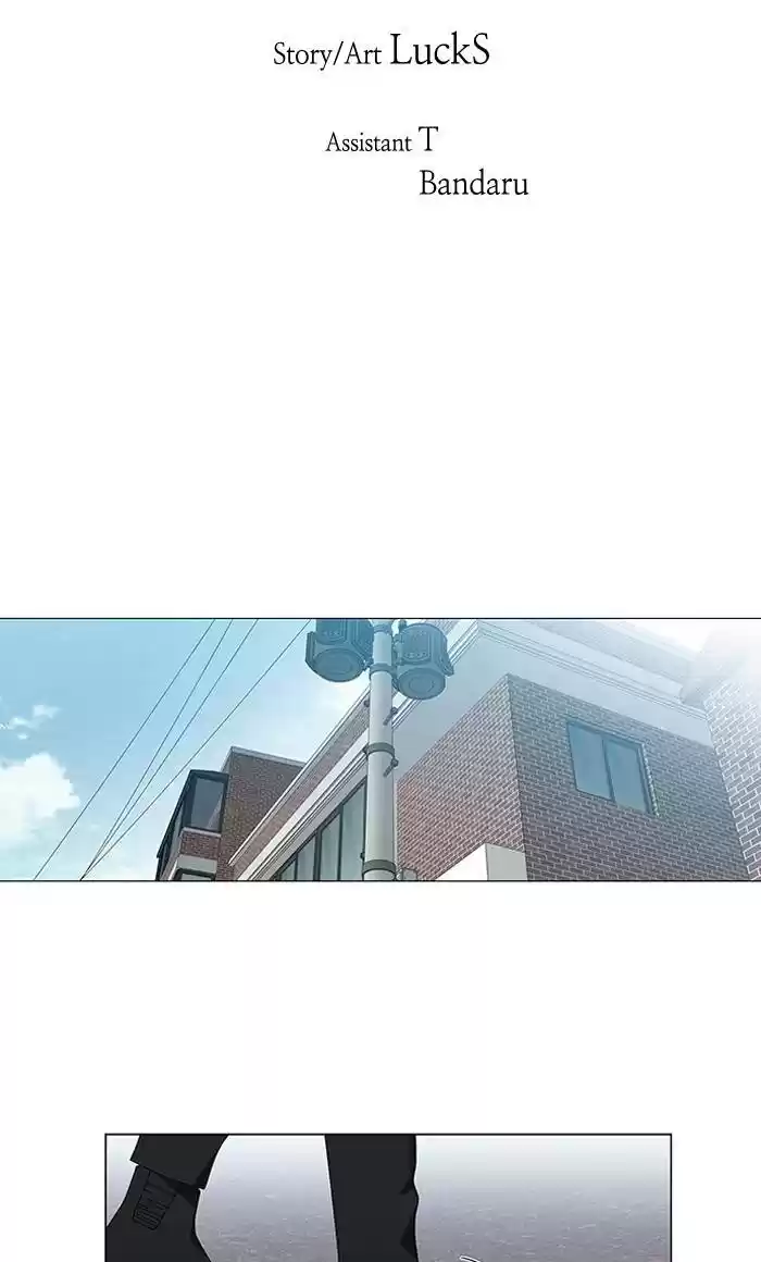 It’S Mine Chapter 80