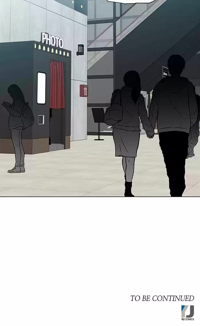 It’S Mine Chapter 80