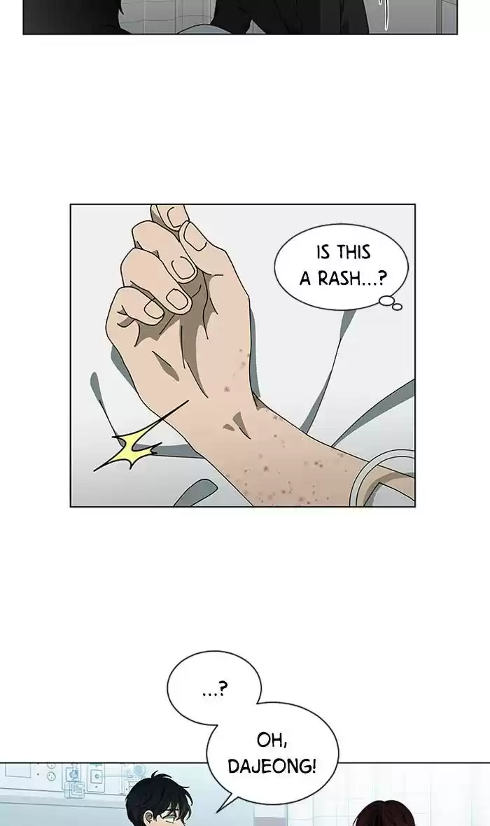 It’S Mine Chapter 81