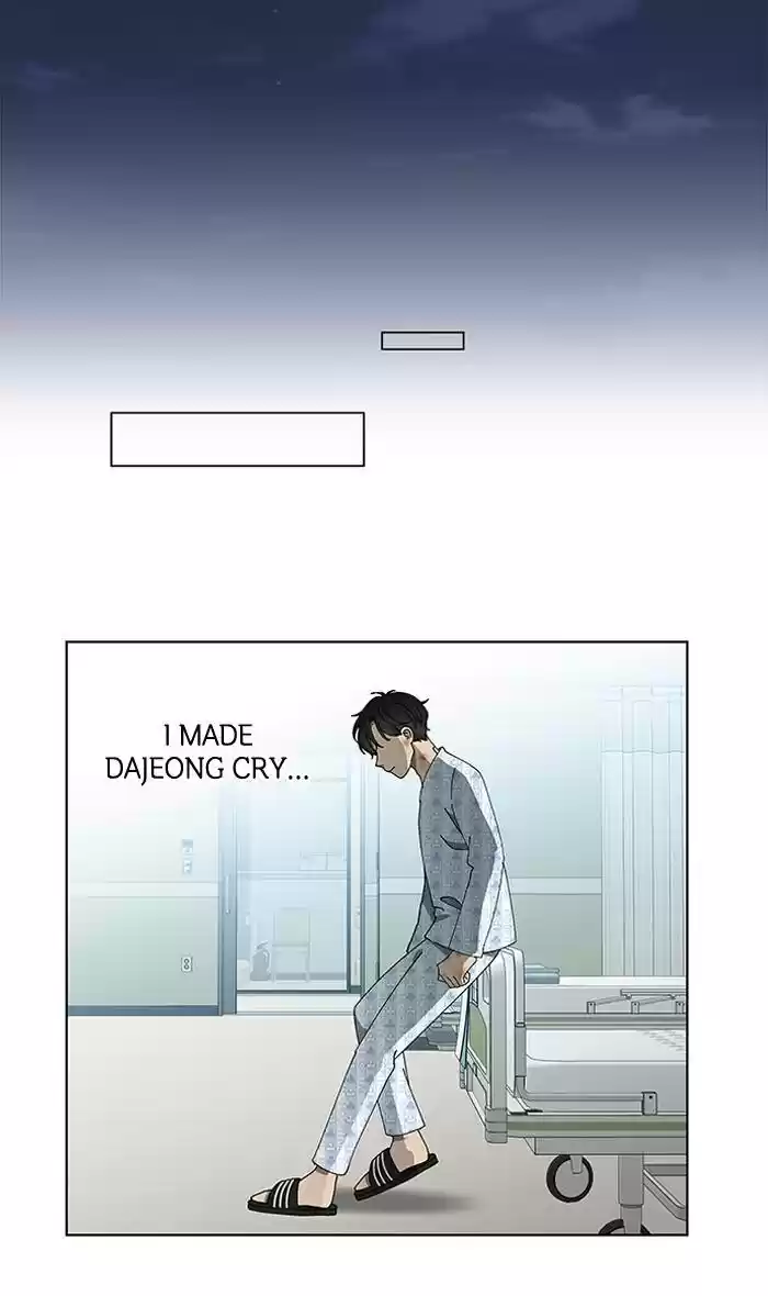 It’S Mine Chapter 81