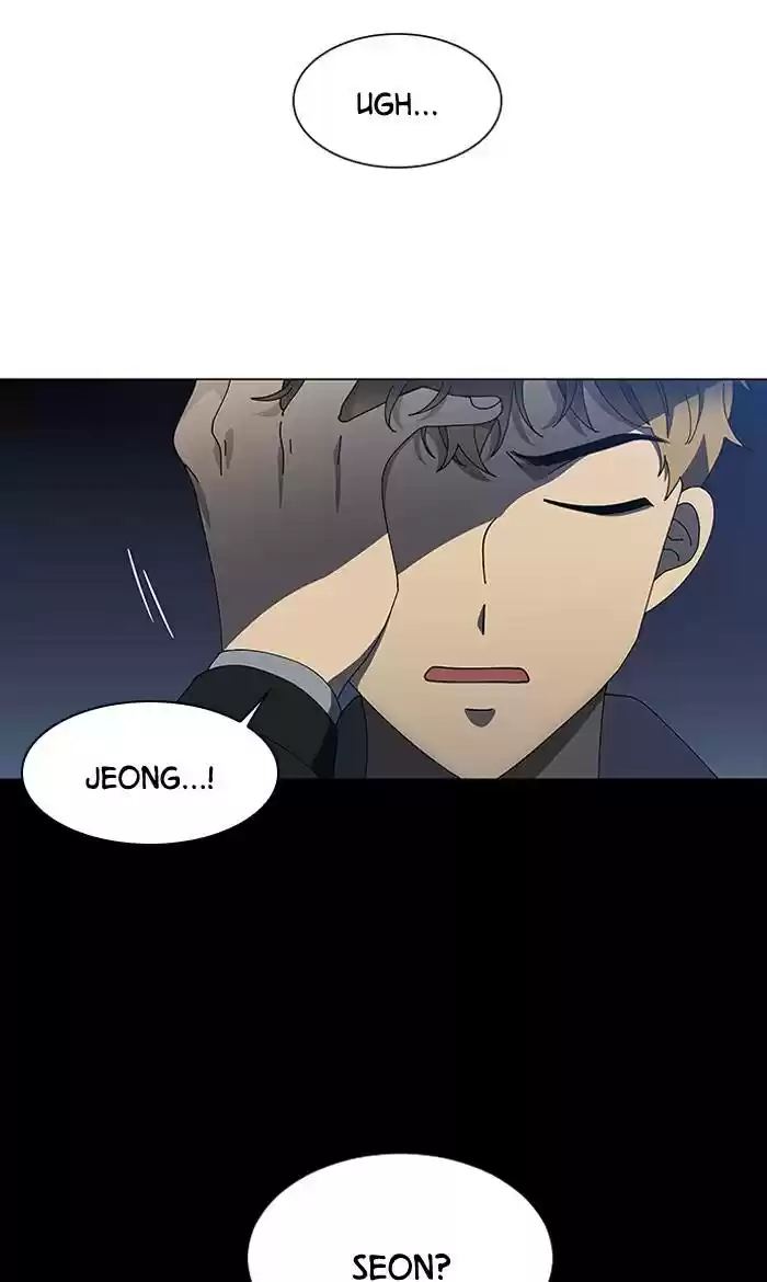 It’S Mine Chapter 82