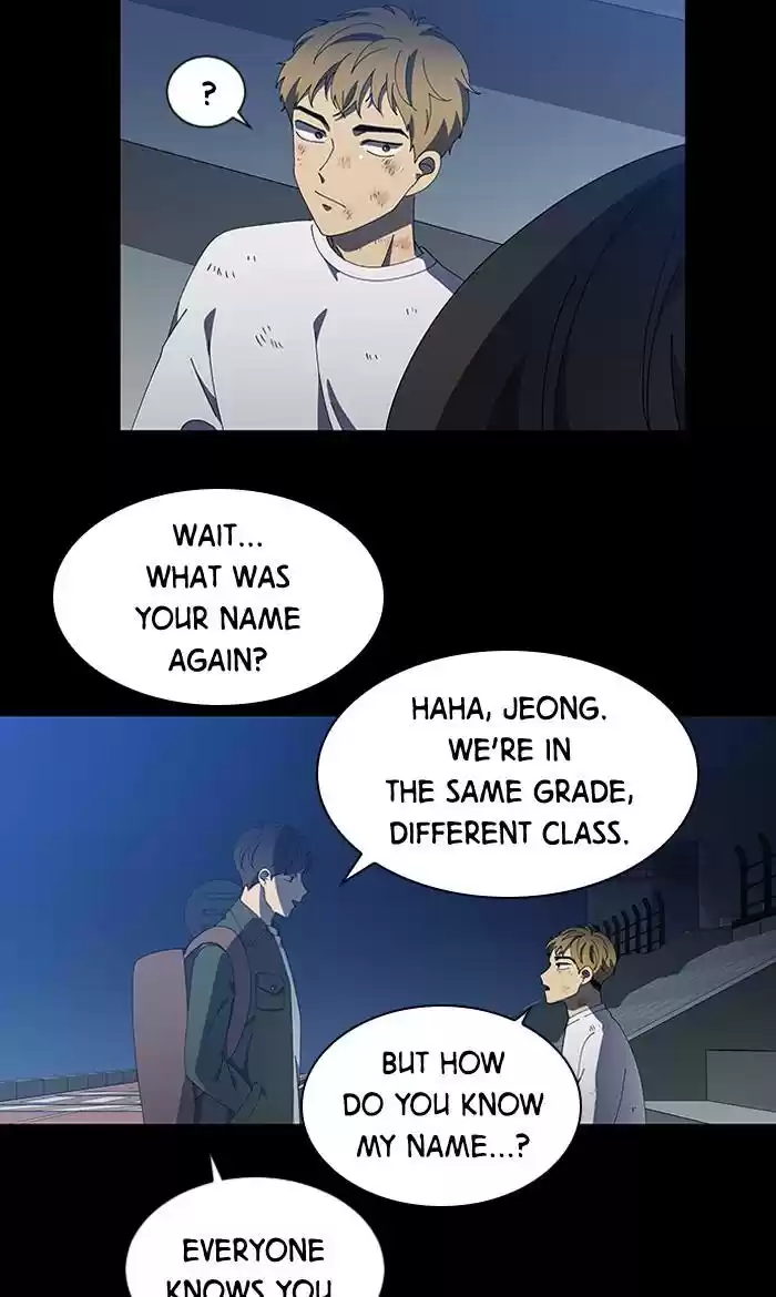 It’S Mine Chapter 82