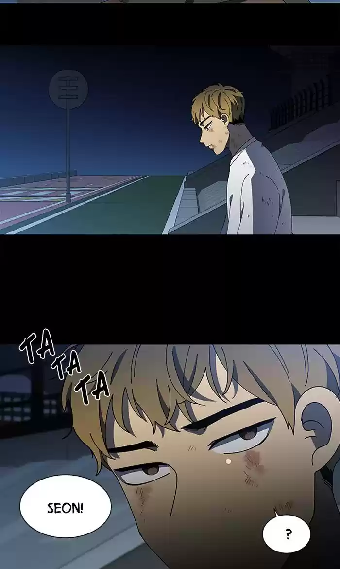 It’S Mine Chapter 82