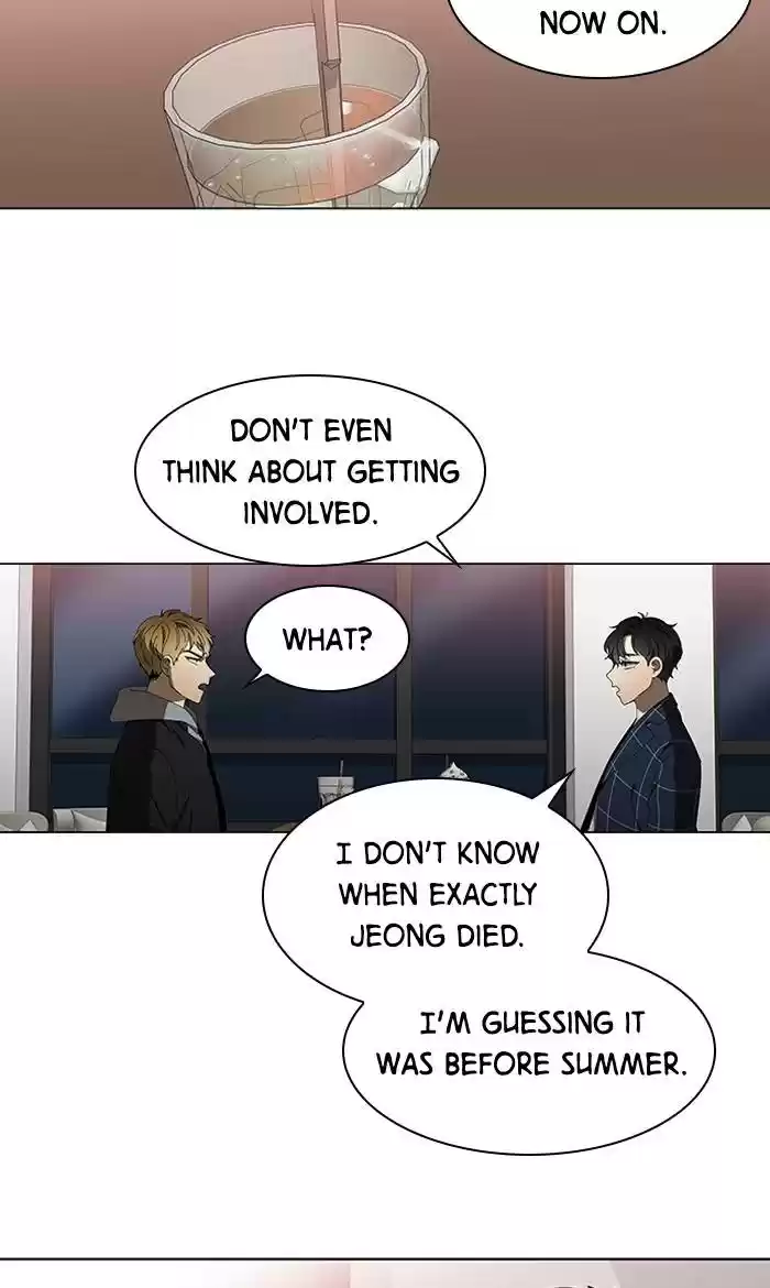 It’S Mine Chapter 82