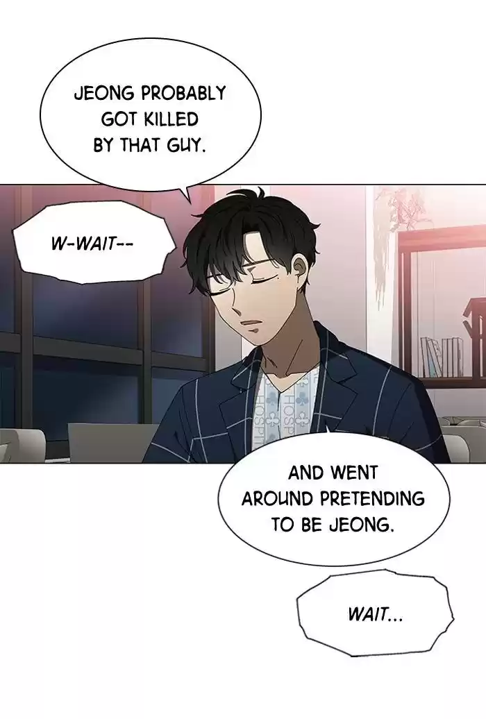 It’S Mine Chapter 82