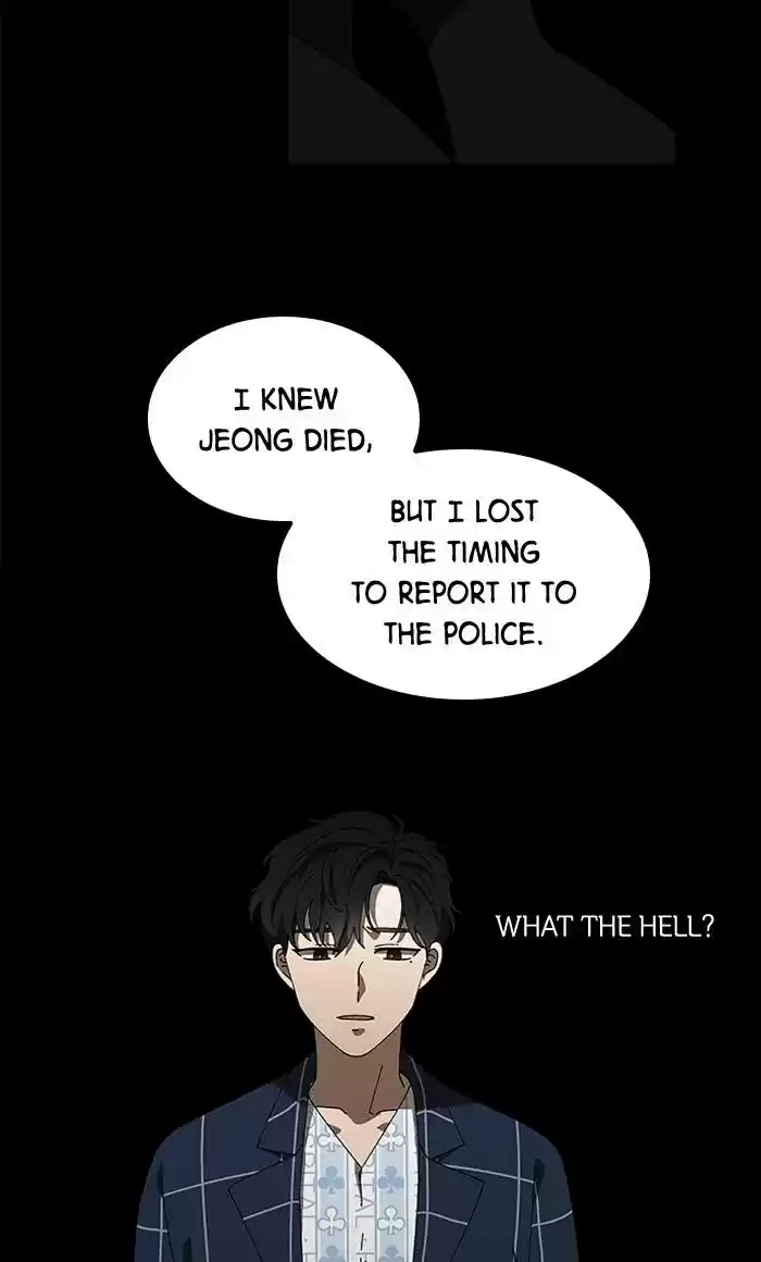 It’S Mine Chapter 82