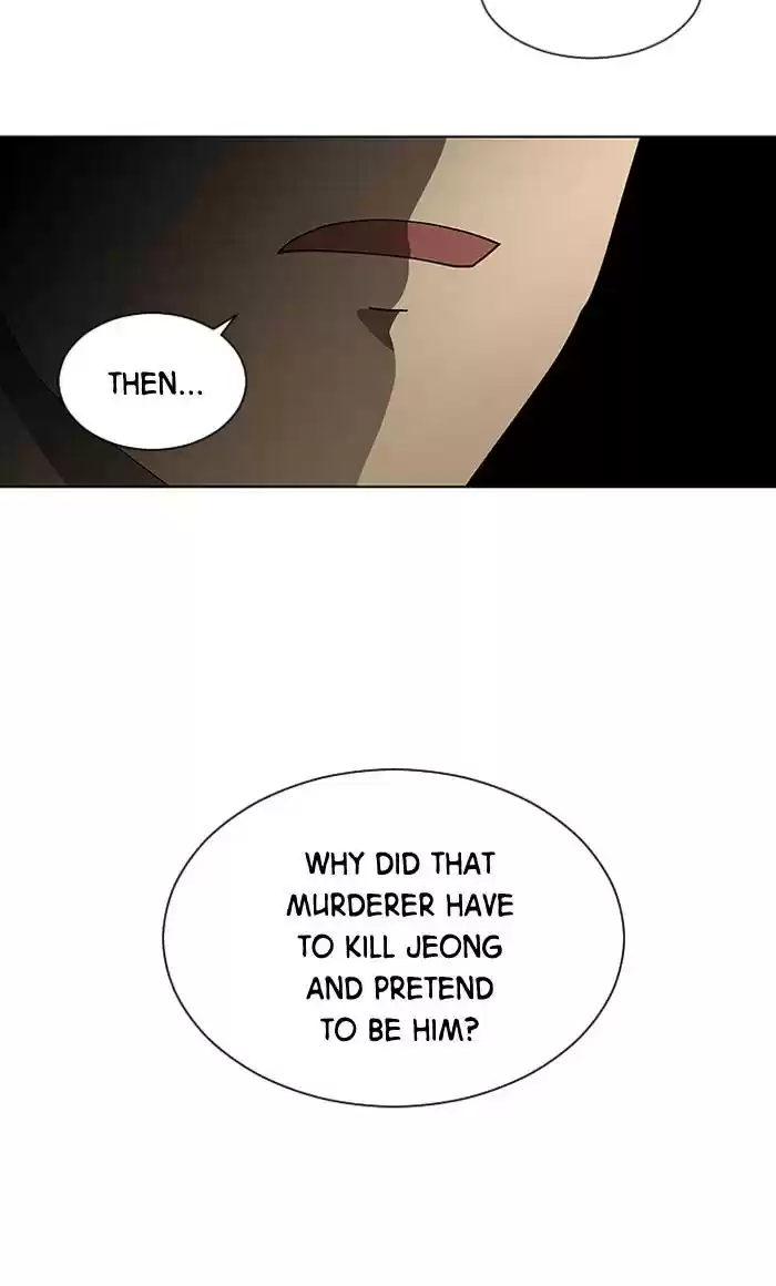 It’S Mine Chapter 82