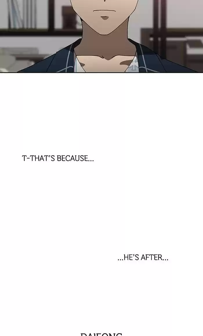 It’S Mine Chapter 82