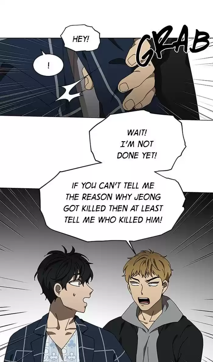 It’S Mine Chapter 82