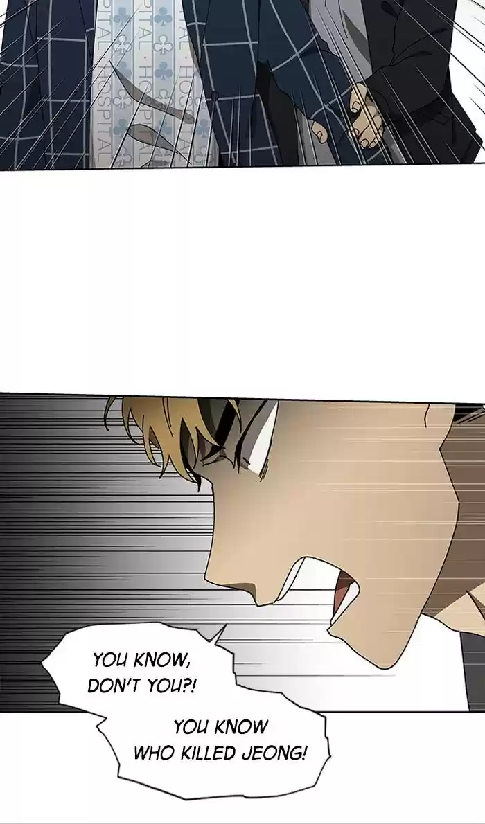 It’S Mine Chapter 82