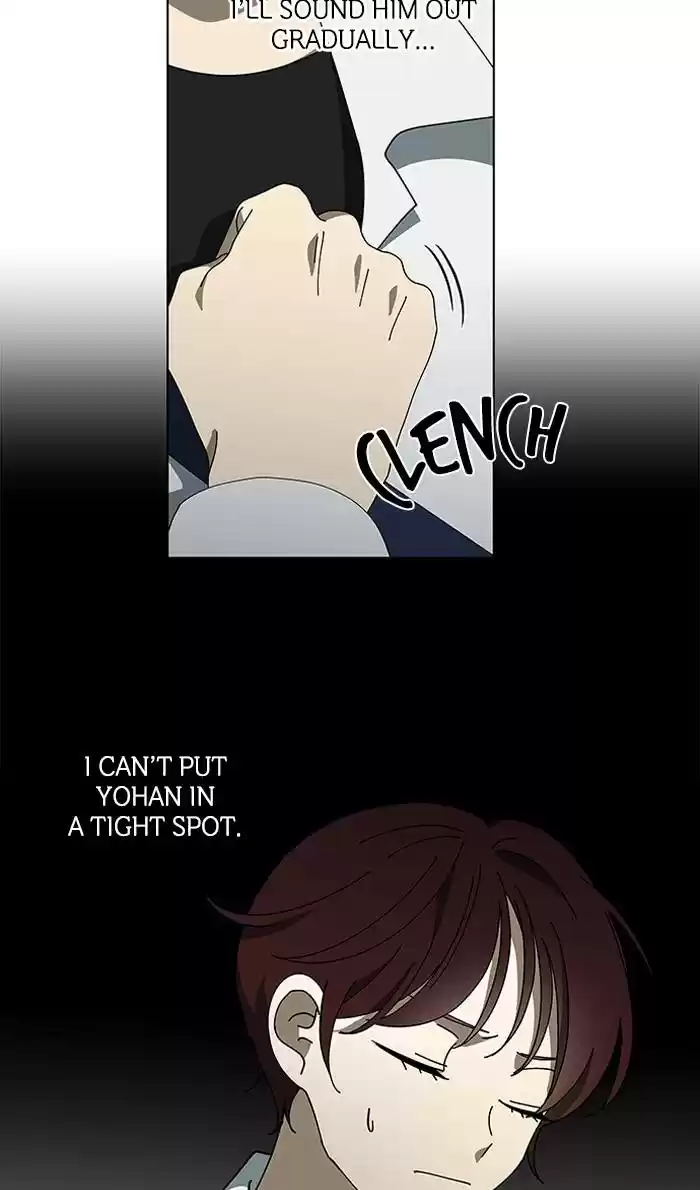 It’S Mine Chapter 82