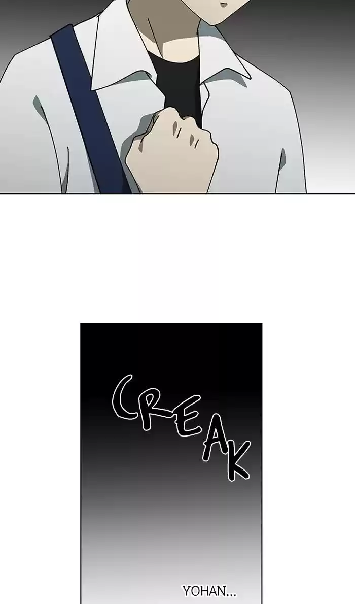 It’S Mine Chapter 82