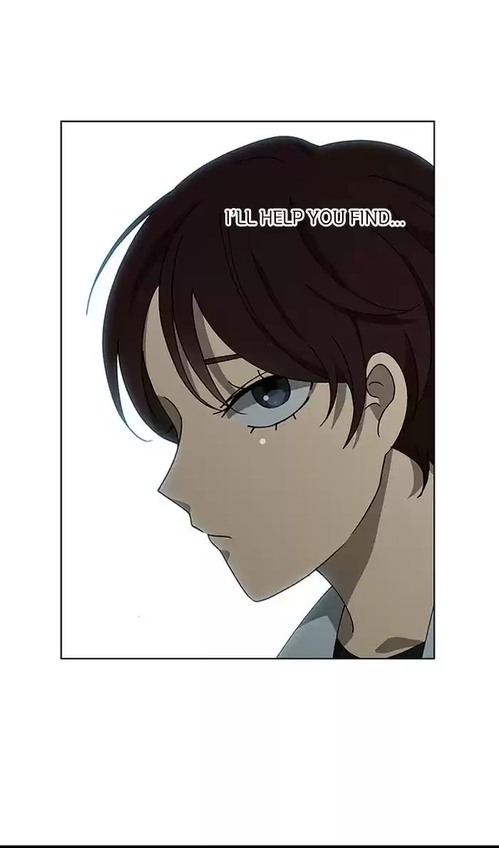 It’S Mine Chapter 82