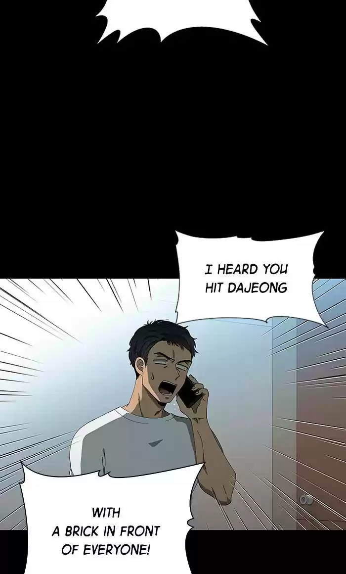 It’S Mine Chapter 83