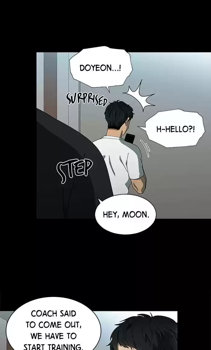 It’S Mine Chapter 83