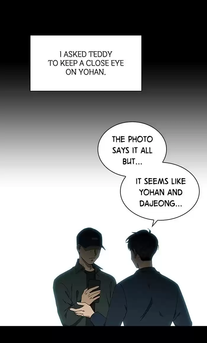 It’S Mine Chapter 83