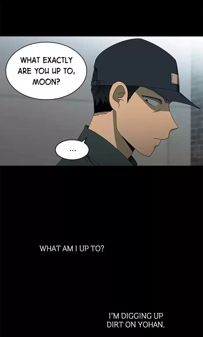 It’S Mine Chapter 83