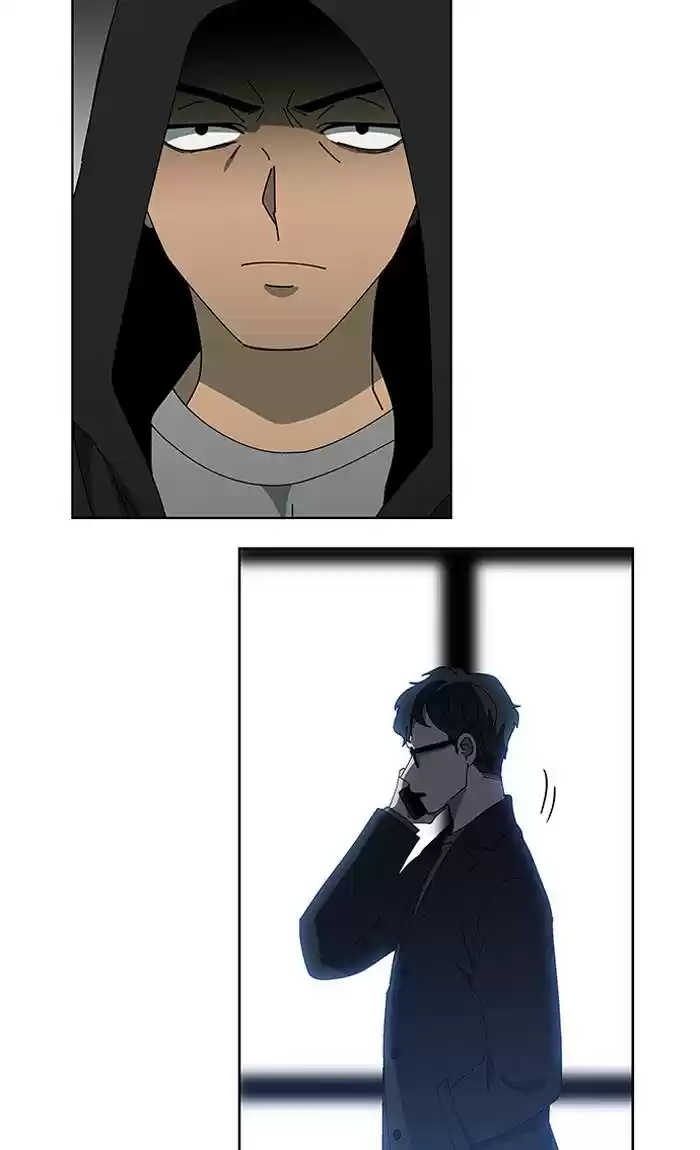 It’S Mine Chapter 83