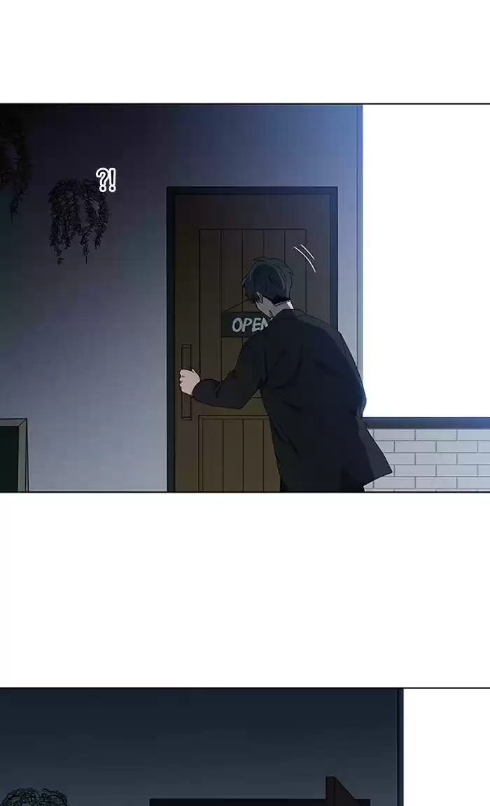 It’S Mine Chapter 83