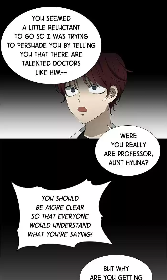 It’S Mine Chapter 83