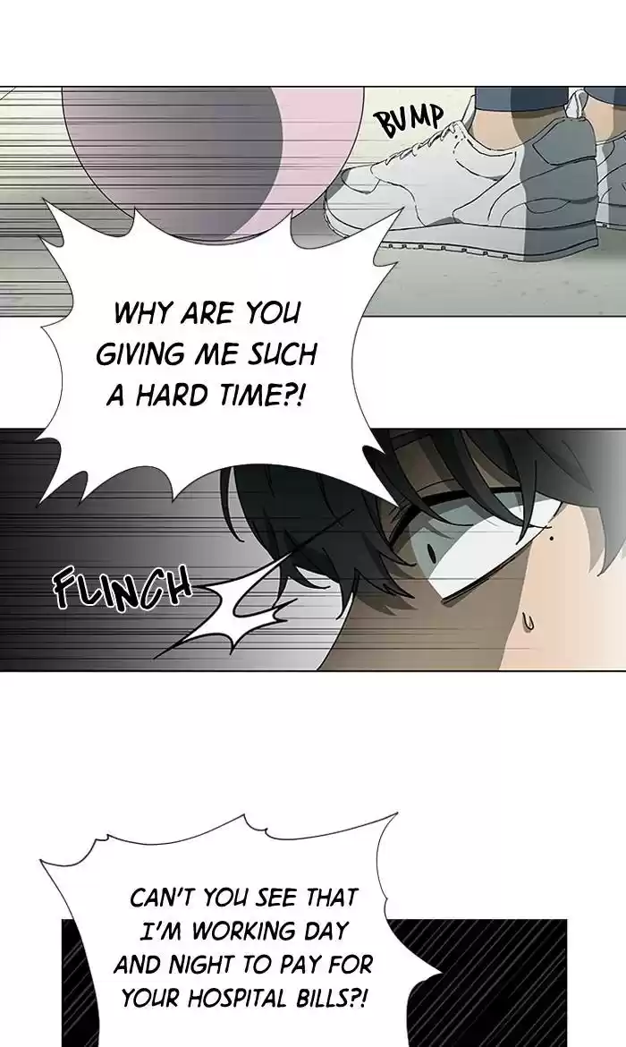 It’S Mine Chapter 83