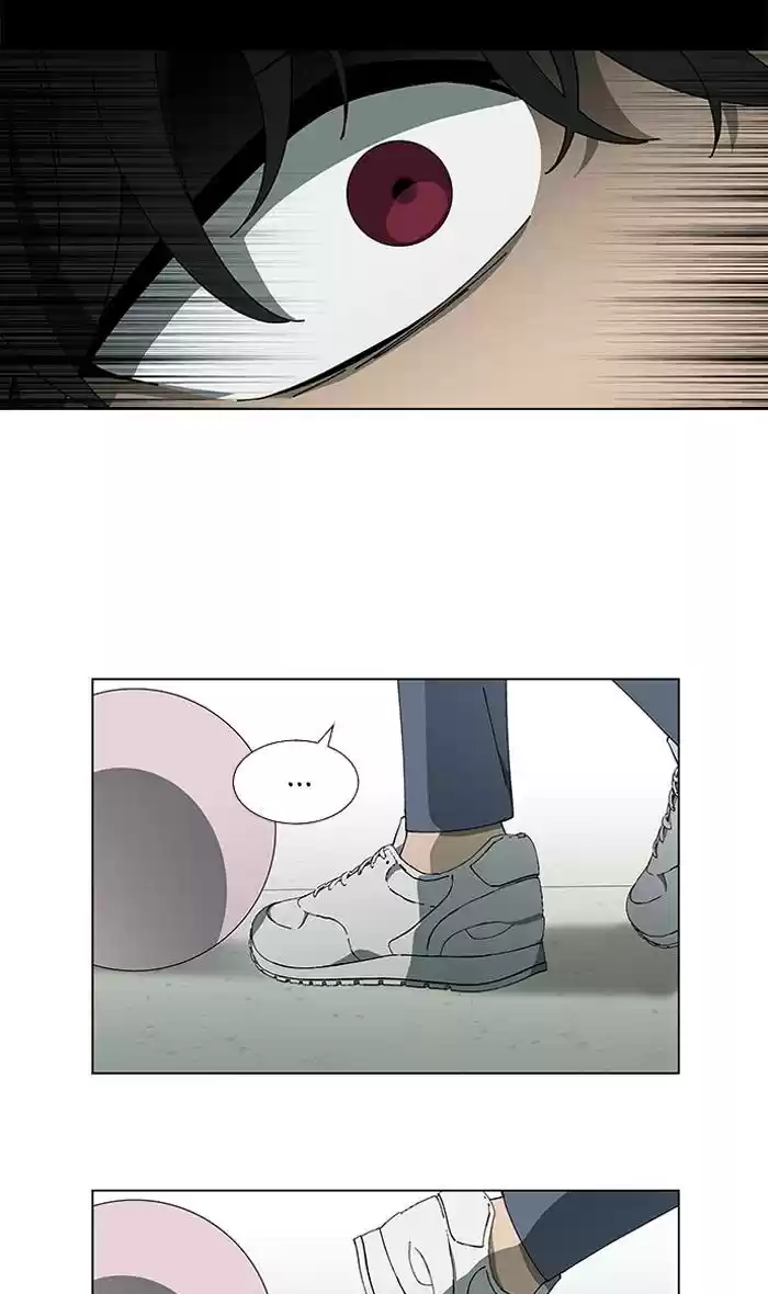 It’S Mine Chapter 83