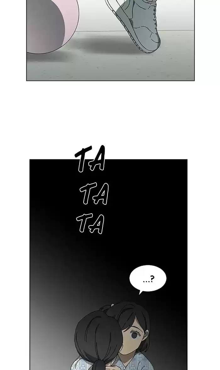 It’S Mine Chapter 83