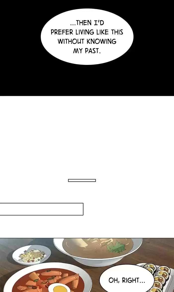 It’S Mine Chapter 84