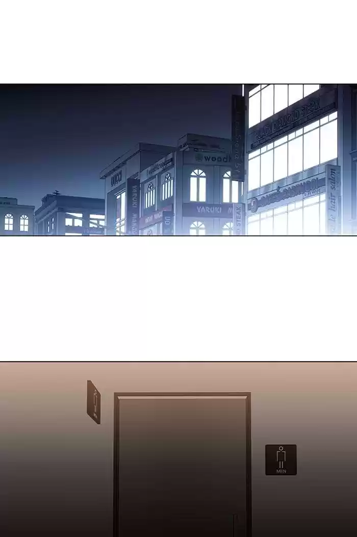 It’S Mine Chapter 84