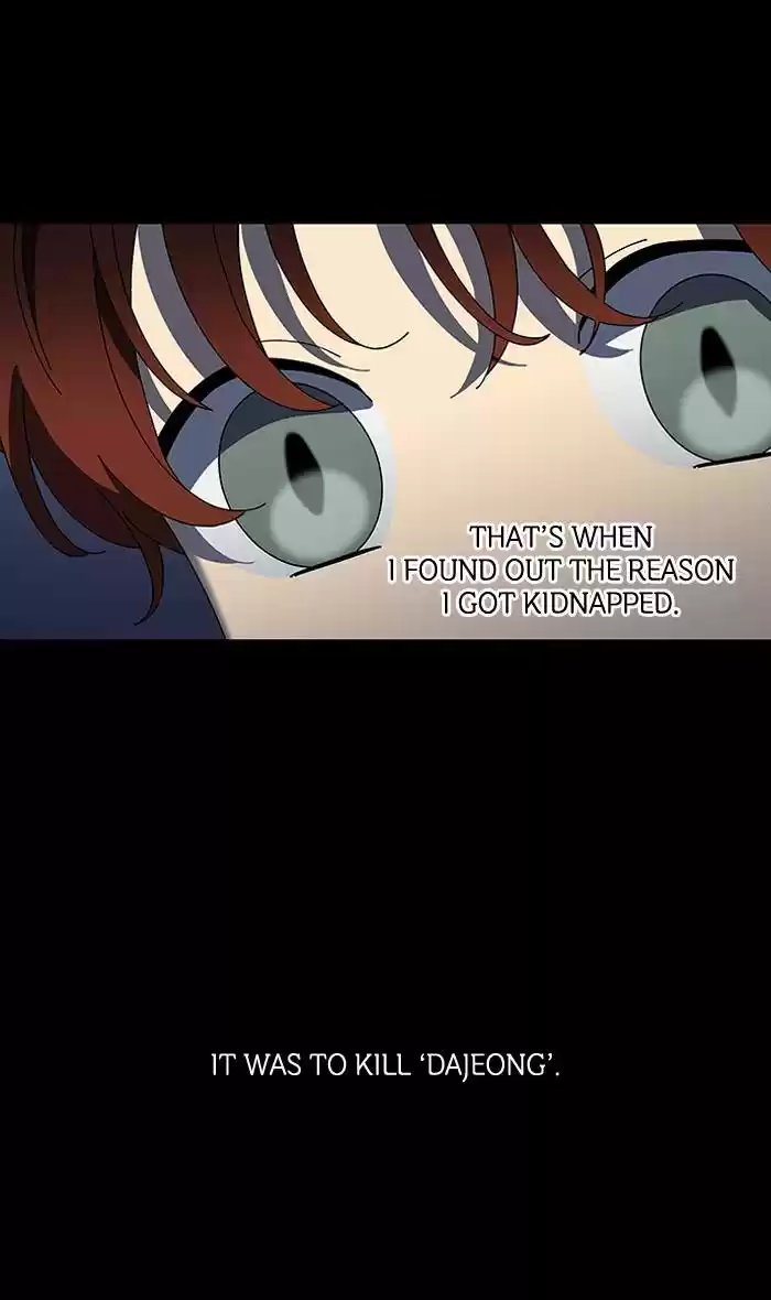 It’S Mine Chapter 85