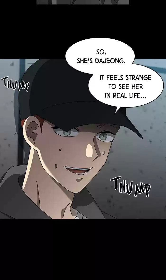 It’S Mine Chapter 85