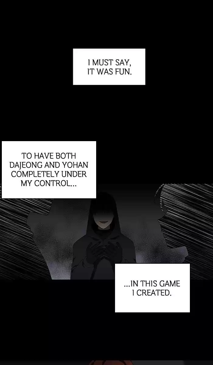 It’S Mine Chapter 85